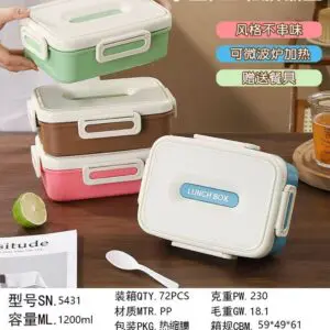 LUNCH BOX PLASTIK POLOS 2 WARNA 4 KLIP TUTUP RAPAT 1,2 L UNTUK BEKAL