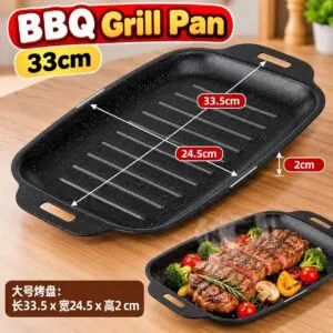 WAJAN PANGGANGAN DAGING BBQ 33,5 X 24,5 CM BERTEKSTUR BINTIK HITAM
